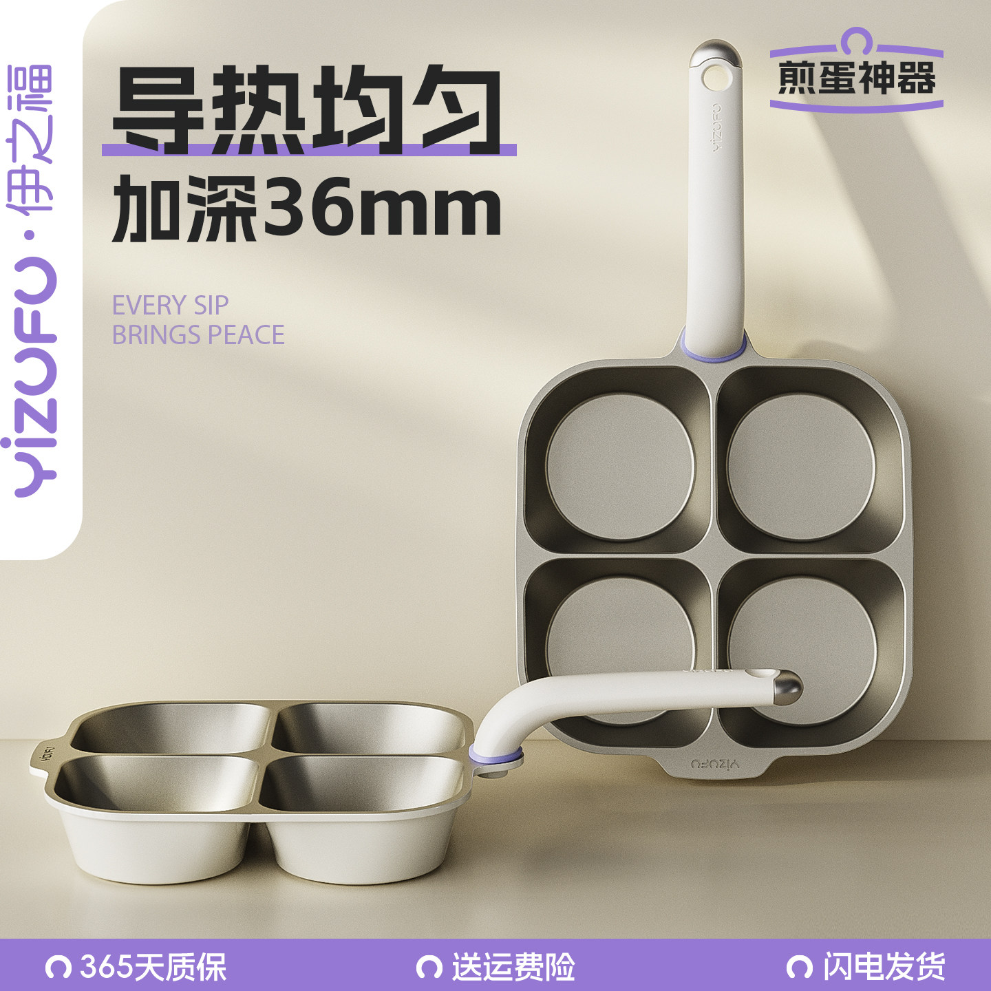 陶瓷鸡蛋汉堡锅早餐煎锅平底锅家用钛不粘锅煎蛋神器肉蛋堡锅具H