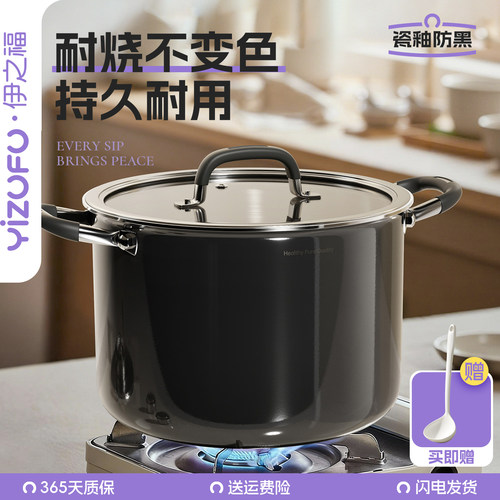 【加深特厚】内钢外陶汤锅煮粥