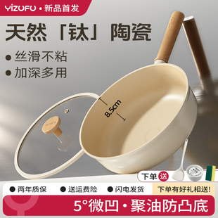 钛陶瓷聚油煎锅平底锅不粘锅家用牛排小煎锅煎蛋煎饼电磁炉专用N