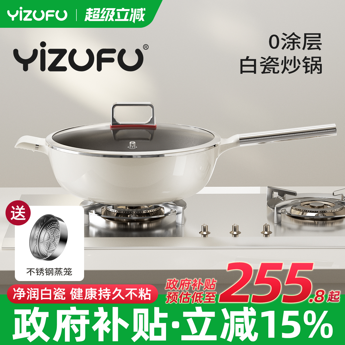 无涂层陶瓷炒锅不粘锅家用炒菜锅不沾锅燃气电磁炉专用钛锅平底锅