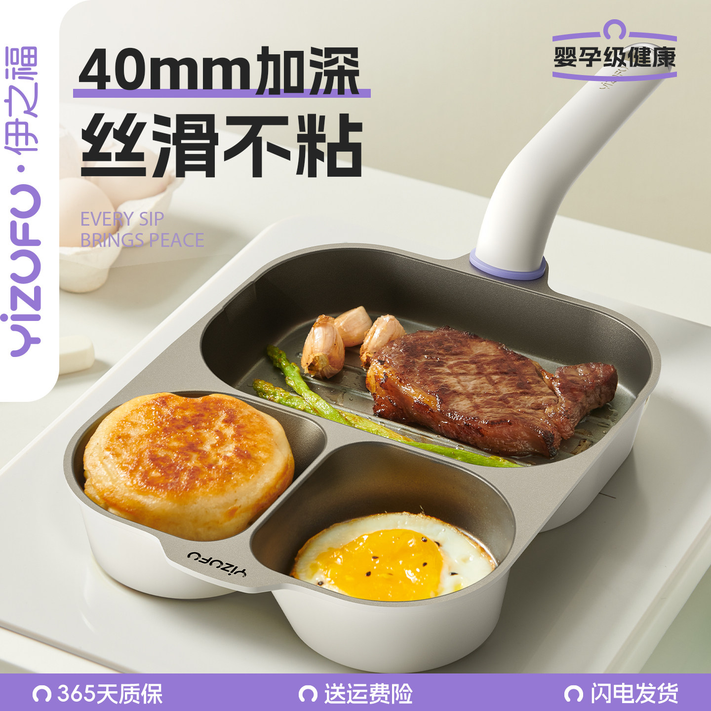 三合一早餐煎锅鸡蛋汉堡锅平底锅家用不粘锅煎蛋神器肉蛋堡锅具H
