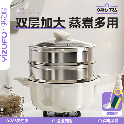 陶瓷钛蒸锅家用蒸煮炖电磁炉专用