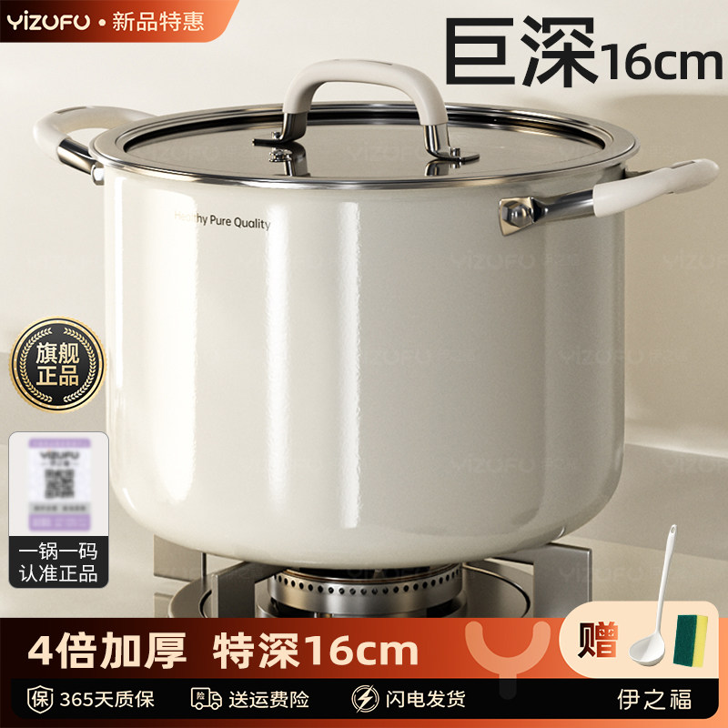 陶瓷无涂层不锈钢加深汤锅家用燃气电磁炉食品级蒸煮炖锅双耳蒸锅