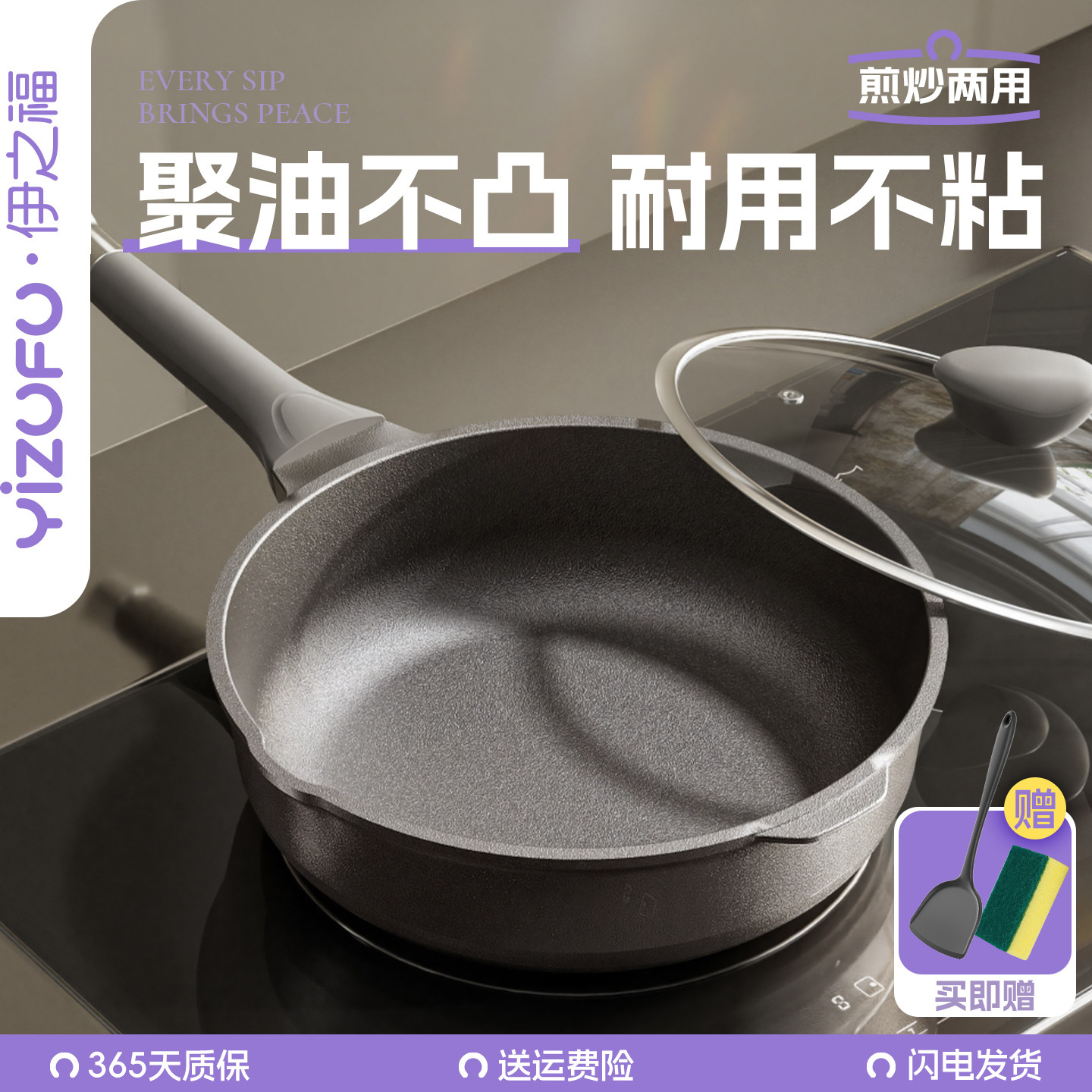 钛无涂层平底锅不粘锅家用不沾牛排煎锅电磁炉煤气灶专用炒菜锅H