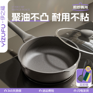 钛无涂层平底锅不粘锅家用不沾牛排煎锅电磁炉煤气灶专用炒菜锅H