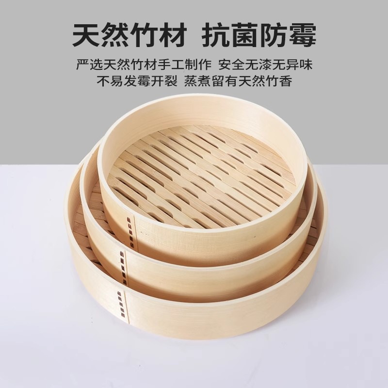 篦子蒸笼家用蒸笼抗菌防霉不易裂