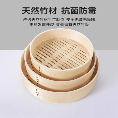 篦子蒸笼家用蒸笼抗菌防霉不易裂