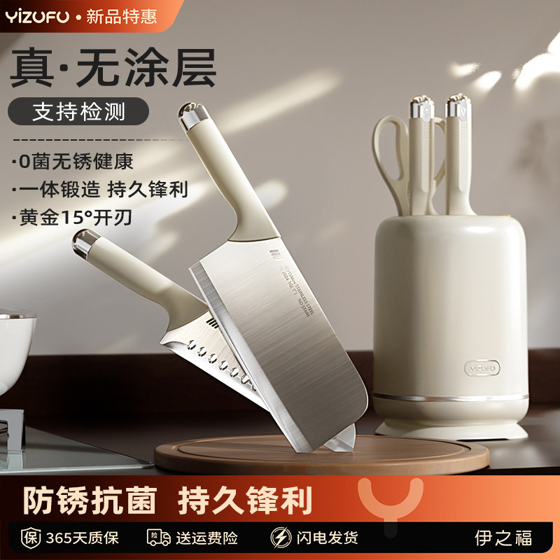 不锈钢刀具厨房全套装组合家用婴儿辅食水果菜刀砧菜板二合一厨具