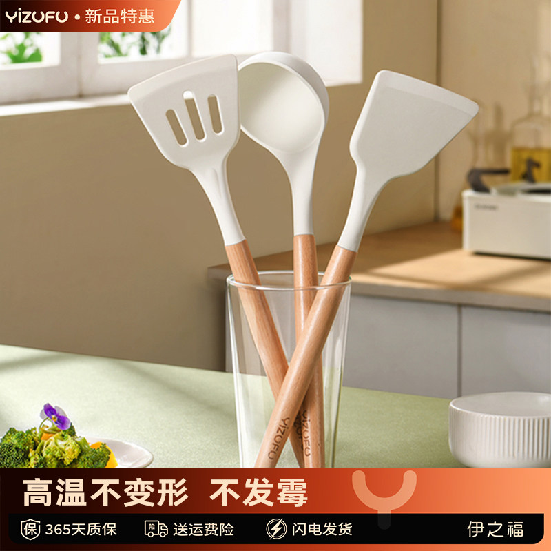 不粘锅专用锅铲硅胶铲炒菜铲子家用平底锅耐高温勺子炒勺厨具套装