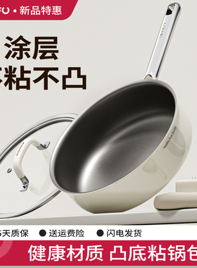 钛陶瓷小煎锅一人食迷你平底锅不粘锅家用煎蛋煎饼锅电磁炉专用W