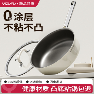 钛陶瓷小煎锅一人食迷你平底锅不粘锅家用煎蛋煎饼锅电磁炉专用W