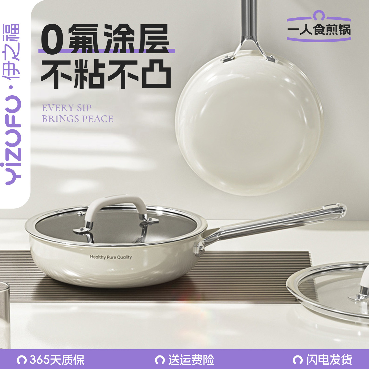 钛陶瓷小煎锅一人食迷你平底锅不粘锅家用煎蛋锅煎饼锅电磁炉煎盘