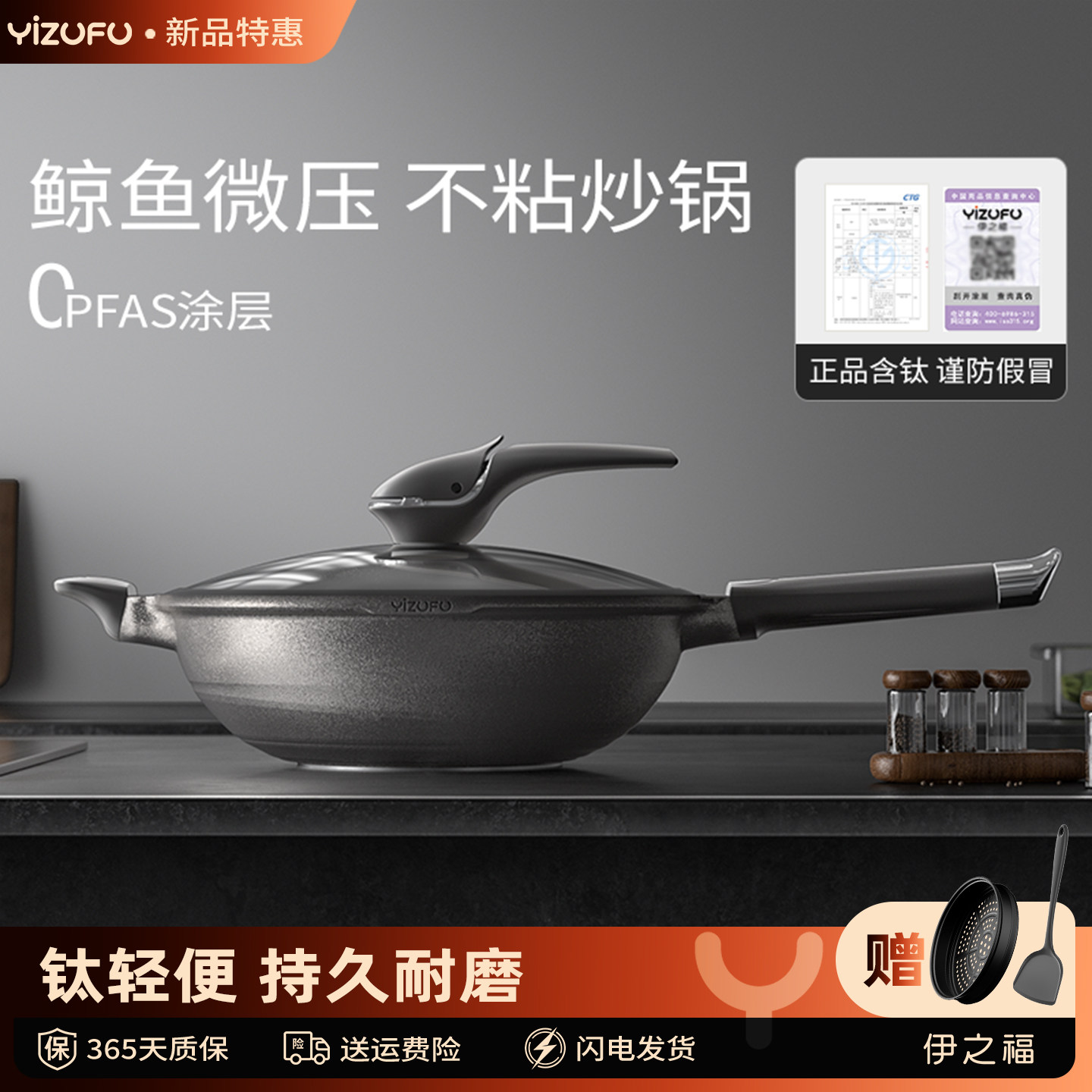 【专利正品】鲸鱼微压炒锅钛锅不粘锅家用炒菜锅无涂层电磁炉平底