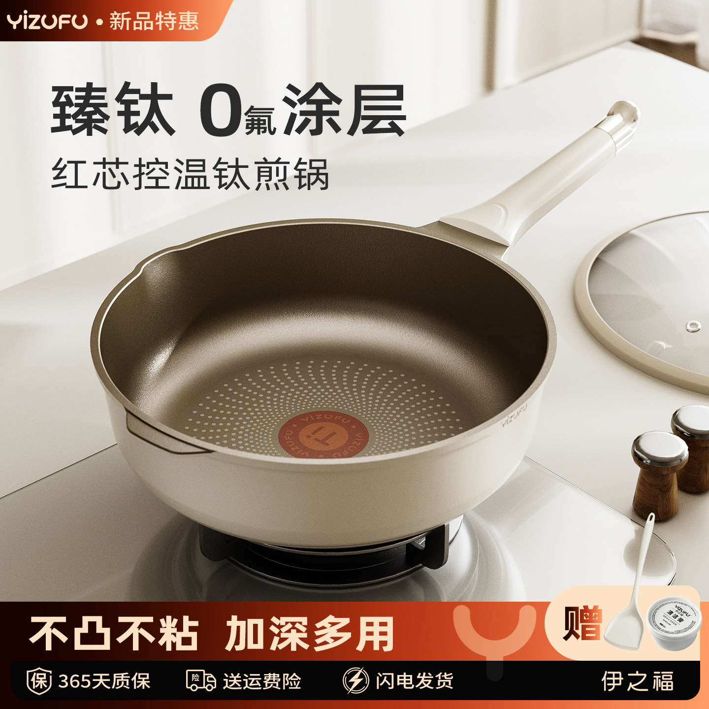 钛无涂层平底锅不粘锅家用牛排电磁炉煤气灶专用炒菜锅不沾深煎锅