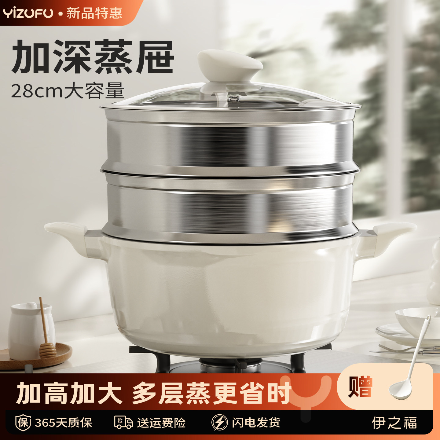 钛陶瓷蒸锅家用2026新款双层大容量蒸鱼馒头蒸煮一体汤锅燃气灶X