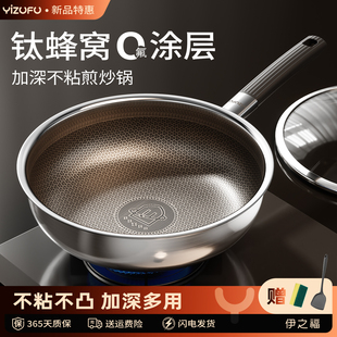 钛无涂层不锈钢平底锅不粘锅家用牛排电磁炉专用炒菜锅加深煎锅W