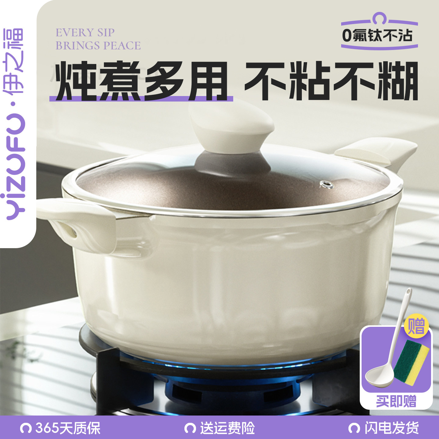 钛上钛无涂层新款汤锅家用不粘锅陶瓷双耳炖煮锅电磁炉蒸锅搪瓷锅