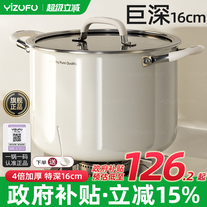 陶瓷无涂层316L不锈钢加深汤锅家用燃气电磁炉蒸煮炖锅双耳蒸锅