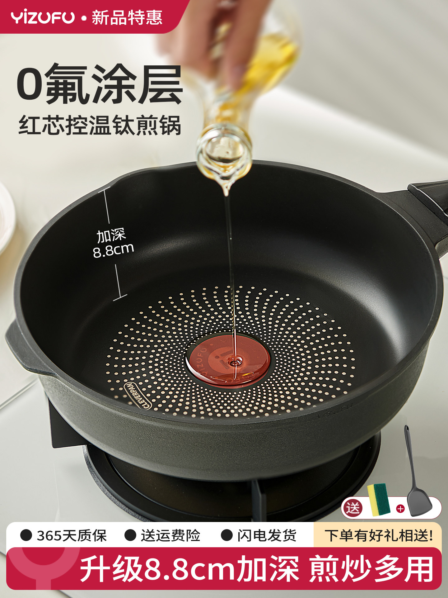 钛红芯无涂层煎锅平底锅不粘锅家用牛排电磁炉燃气灶专用炒菜锅H