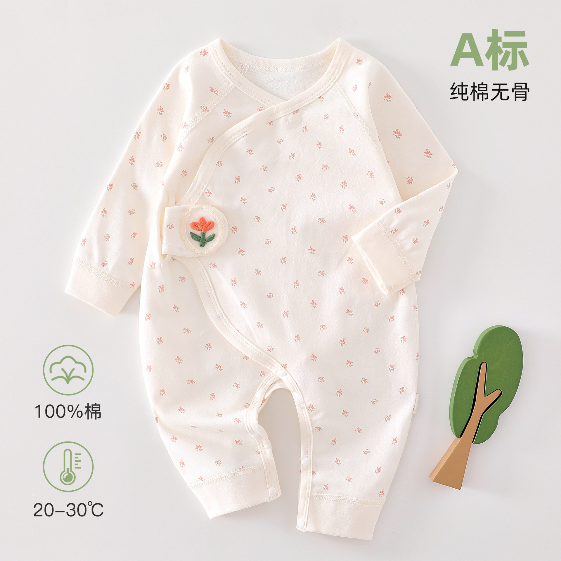 新生儿l衣服纯棉无骨a类哈衣男女宝宝爬服春秋款婴儿连体衣和尚服