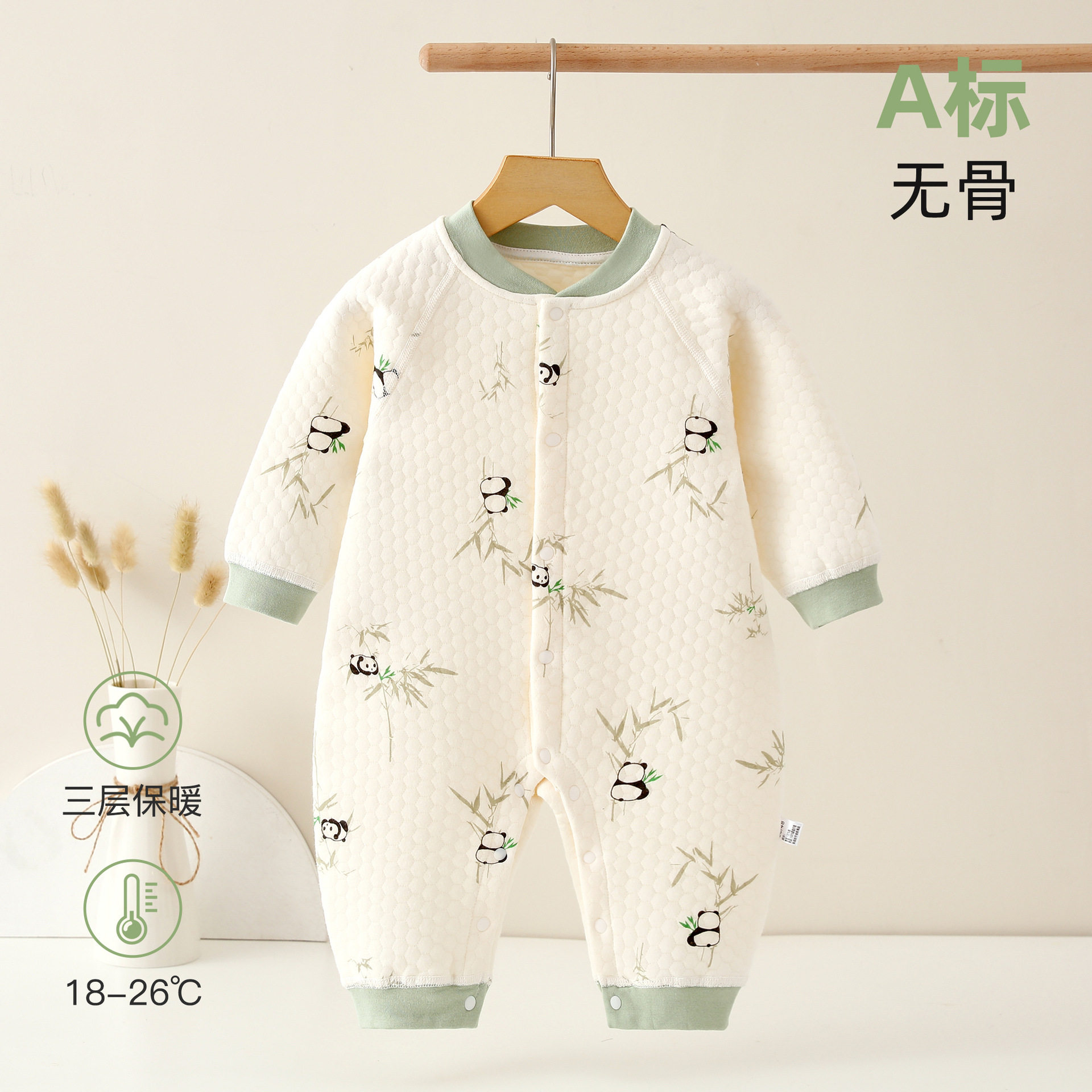 婴儿夹棉三层保暖连体衣