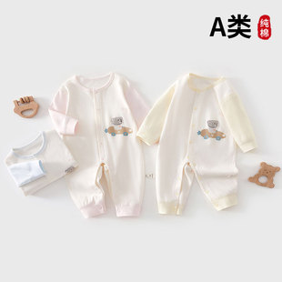 春秋婴儿连体衣a类长袖纯棉衣服卡通服装男女宝宝爬服安阳婴童装