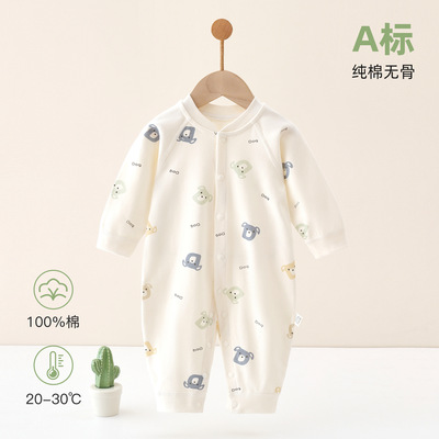 婴儿连体衣春秋款纯棉a类新生儿衣服初生男女宝宝打底装衣服