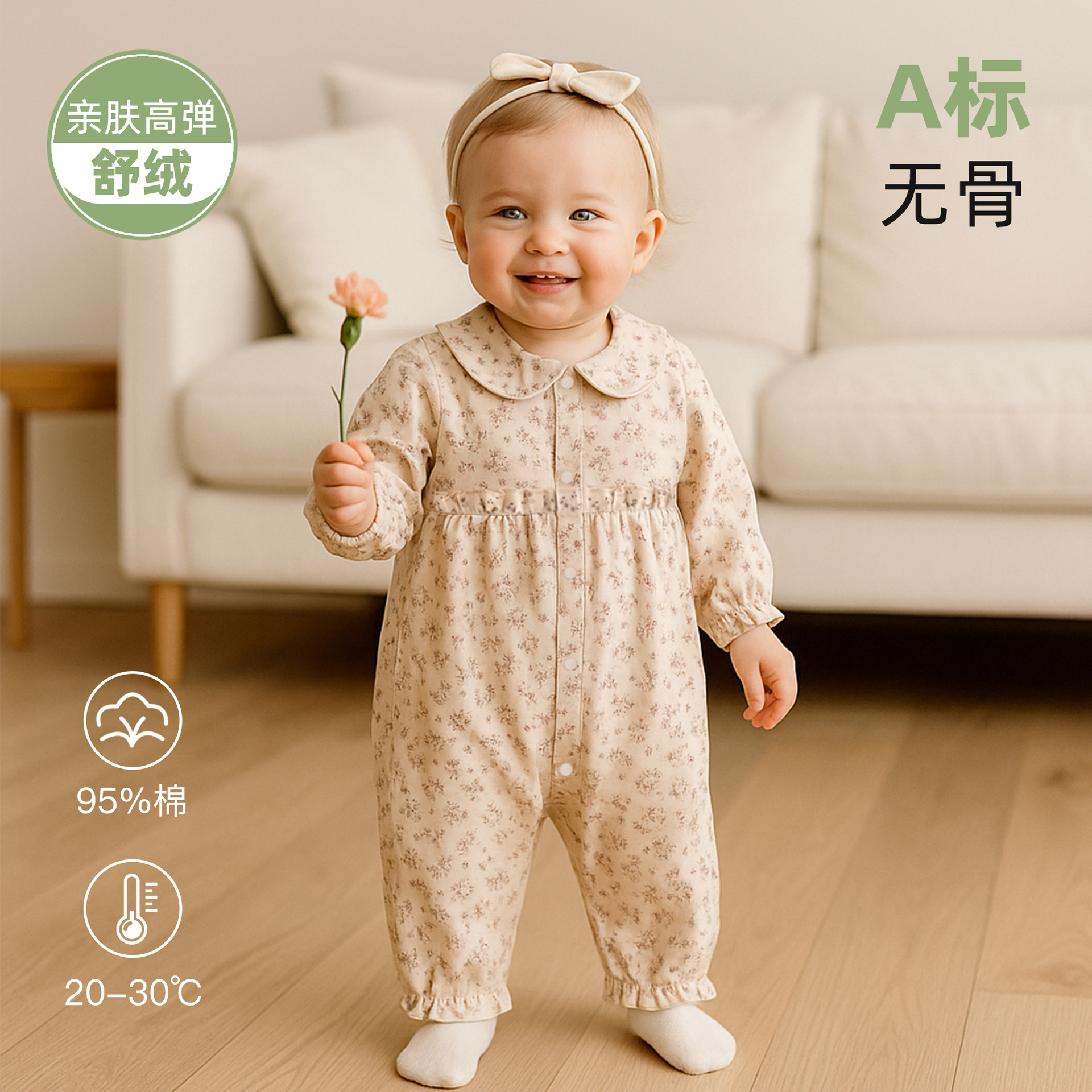 婴儿连体衣秋冬季外出服女宝宝舒绒 a类爬爬服哈衣新生儿纯棉衣服