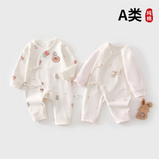 宝宝连身衣 外出哈衣52码 婴儿连体衣春秋季 a类新生儿衣服婴幼秋装