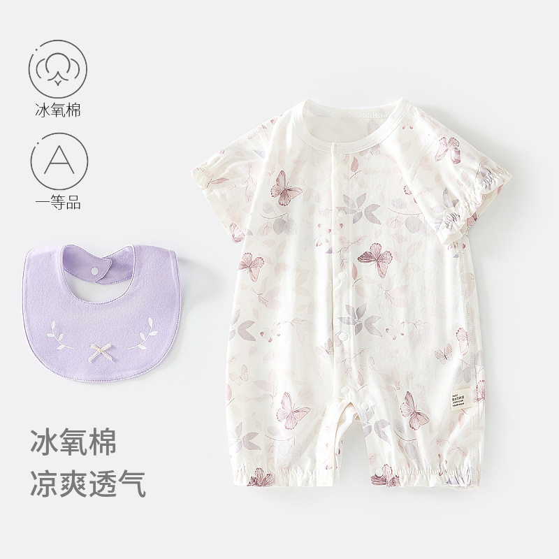 婴儿夏季短袖连体衣宝宝冰氧棉薄款爬服婴幼儿空调服哈衣送围嘴
