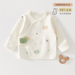 婴儿半背衣a类纯棉0-3月初生宝宝衣服四季款新生儿和尚服无骨上衣