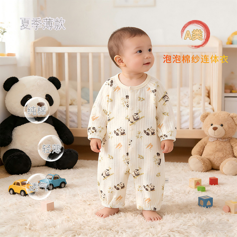 婴儿连体衣夏季长袖薄款无骨爬服0-18个月宝宝空调服睡衣纯棉衣服