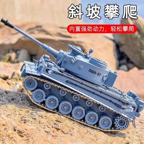 虎式遥控坦克可开炮/玩水/冒烟