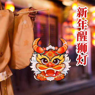 新年春节手提花灯小灯笼手工醒狮灯幼儿园活动智教舞龙灯表演道具