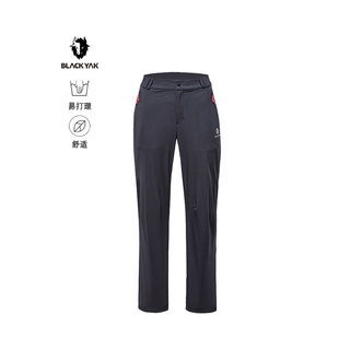 BLACK YAK布来亚克女裤24春夏户外弹力DNS系列简约休闲长裤MVW168