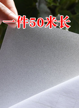 加厚大卷自粘磨砂玻璃贴纸办公室透光不透明卫生间窗户贴膜防走光