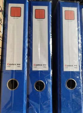 齐心A1296/A1297/a1236磁扣档案盒 文件盒资料盒皮面档案盒文件盒