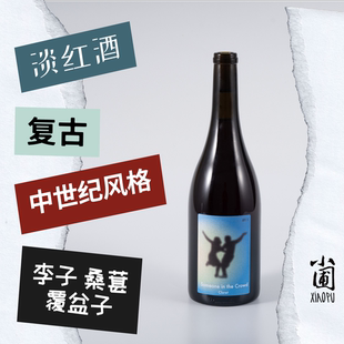 小圃|橘梦计划|Claret 淡红酒, 2021 浪漫微醺 圣诞晚宴 纪念日