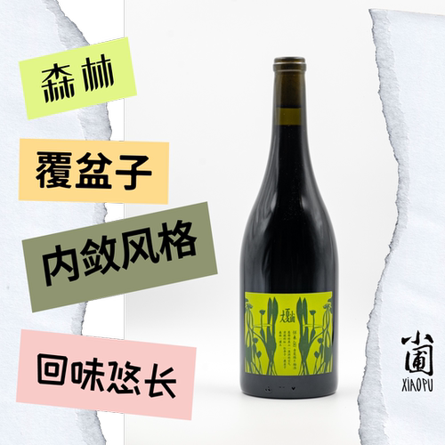 小圃官方店铺大夏小圃系列任选