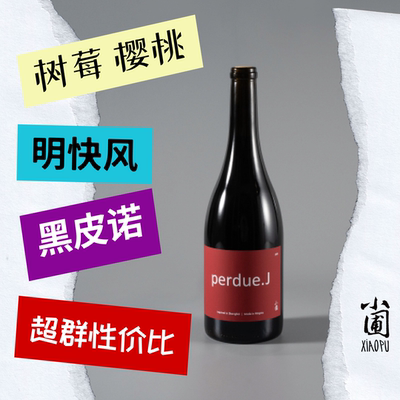 性价比极高的红酒快选它！