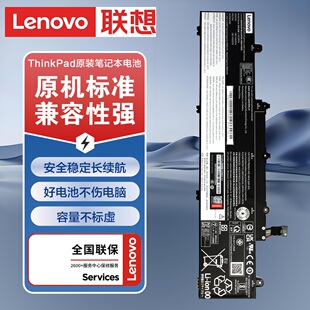 原装联想 L20L3PD4 L20M3PD4 L20C3PD4 L20D3PD4 L19C3PD5 L19D3PD5 L19M3PD5 L19L3PD5 全新正品笔记本电池