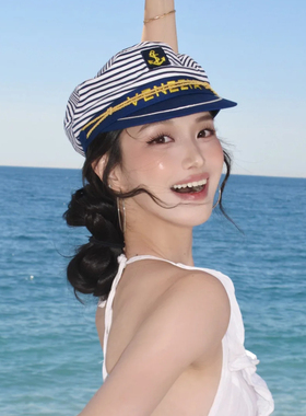 ccd里的海边~英伦风海军帽女夏季复古条纹八角帽平顶船长帽水手帽