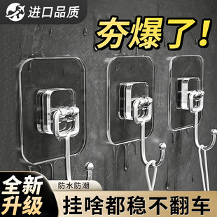 挂钩强力粘胶墙壁贴墙上承重透明无痕挂勾贴钩免打孔宿舍粘贴粘钩