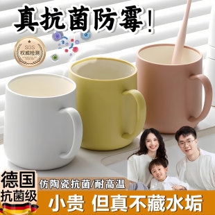 不留水垢漱口杯成人防霉抗菌轻奢高端全家人三四口刷牙杯子食品级