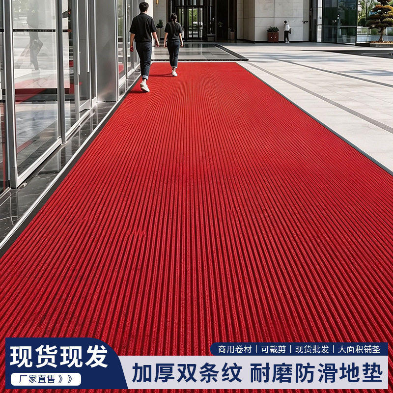 PVC双条纹地毯卷材商用酒店走廊入户门垫防滑除尘可裁剪工厂现货