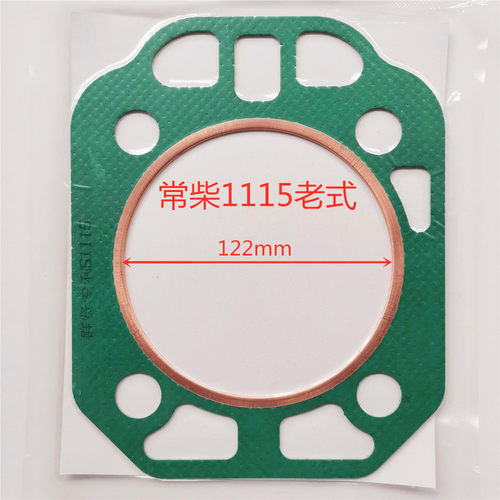 亚美科防冲不破单缸柴油机