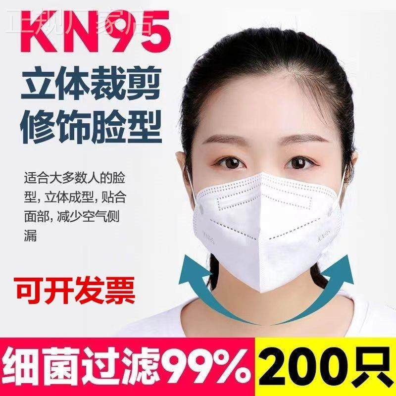 新品口罩n95防工业粉尘工厂水泥防灰尘kn95新国标五层m95重度粉尘