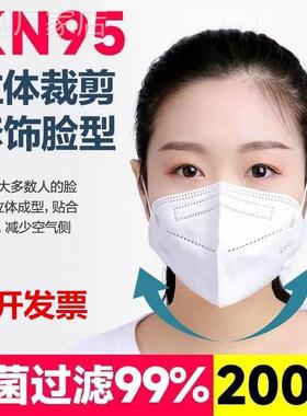 新品口罩n95防工业粉尘工厂水泥防灰尘kn95新国标五层m95重度粉尘