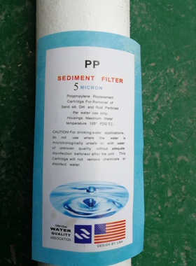 10英寸25CM微孔膜聚丙烯PP棉过滤芯pp sediment filter5micron5um