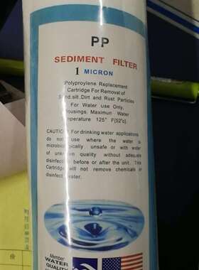 purewater filter PP SEDIMENT FILTER 5MICRON纯水机过滤器棉芯